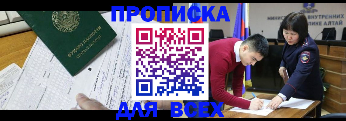 регистрация для дет. сада в Поворино